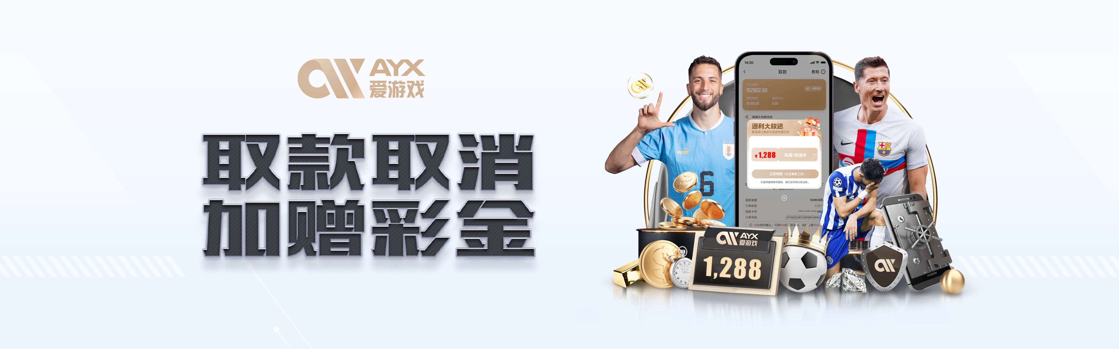 爱游戏网页版致力于打造便捷、稳定的在线娱乐体验，为用户提供全面的互动娱乐平台服务。通过爱游戏入口，玩家可一键畅享丰富的竞技与休闲内容，覆盖体育、电竞、棋牌等多元领域。爱游戏平台依托先进技术与完善体系，确保安全流畅的操作环境。作为爱游戏中国的重要组成部分，平台以专业服务与优质内容赢得用户信赖，持续为广大玩家提供高品质的娱乐体验与贴心的客户支持。